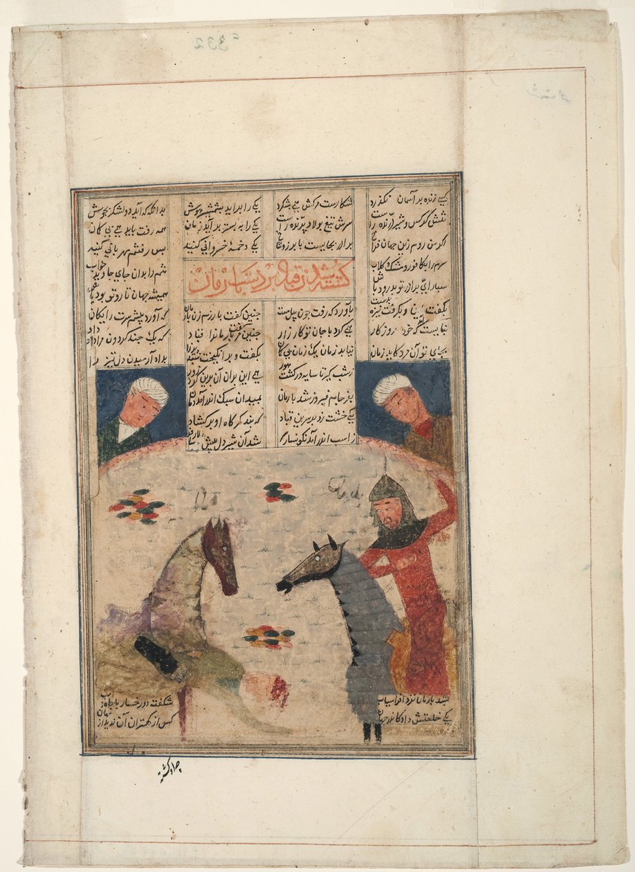 Yaralı savaşçı attan düşüyor, c.1450 (kağıt üzerinde opak wc) by Indian School