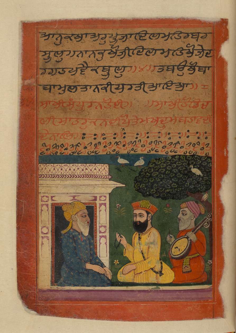 Sevgili arkadaşım by Indian School