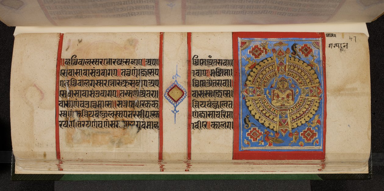 Samavasarana ile Kalpasutra folyosu by Indian School