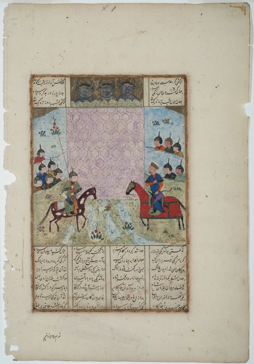 Kay Khusrau, Bahman kalesini kuşatıyor, c.1475 (kağıt üzerinde opak wc ve altın) by Indian School