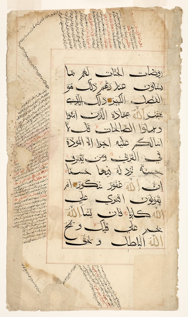 Kuran Sayfası, c.1400 (kağıt üzerinde mürekkep ve altın) by Indian School