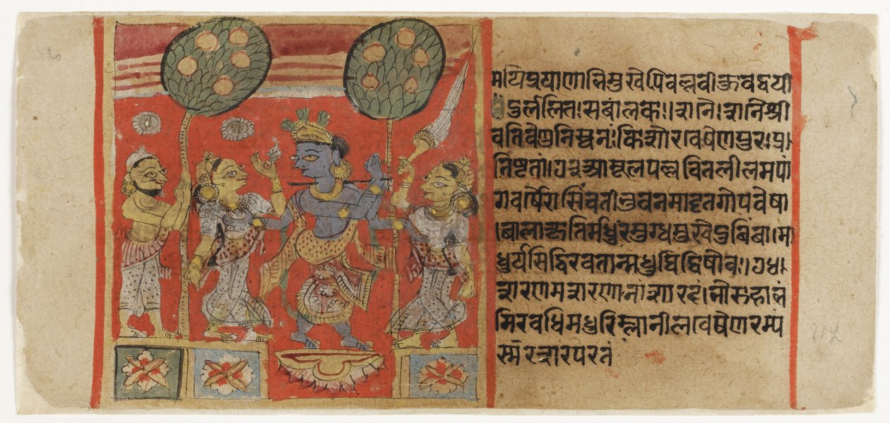 Balagopalastuti c.1450