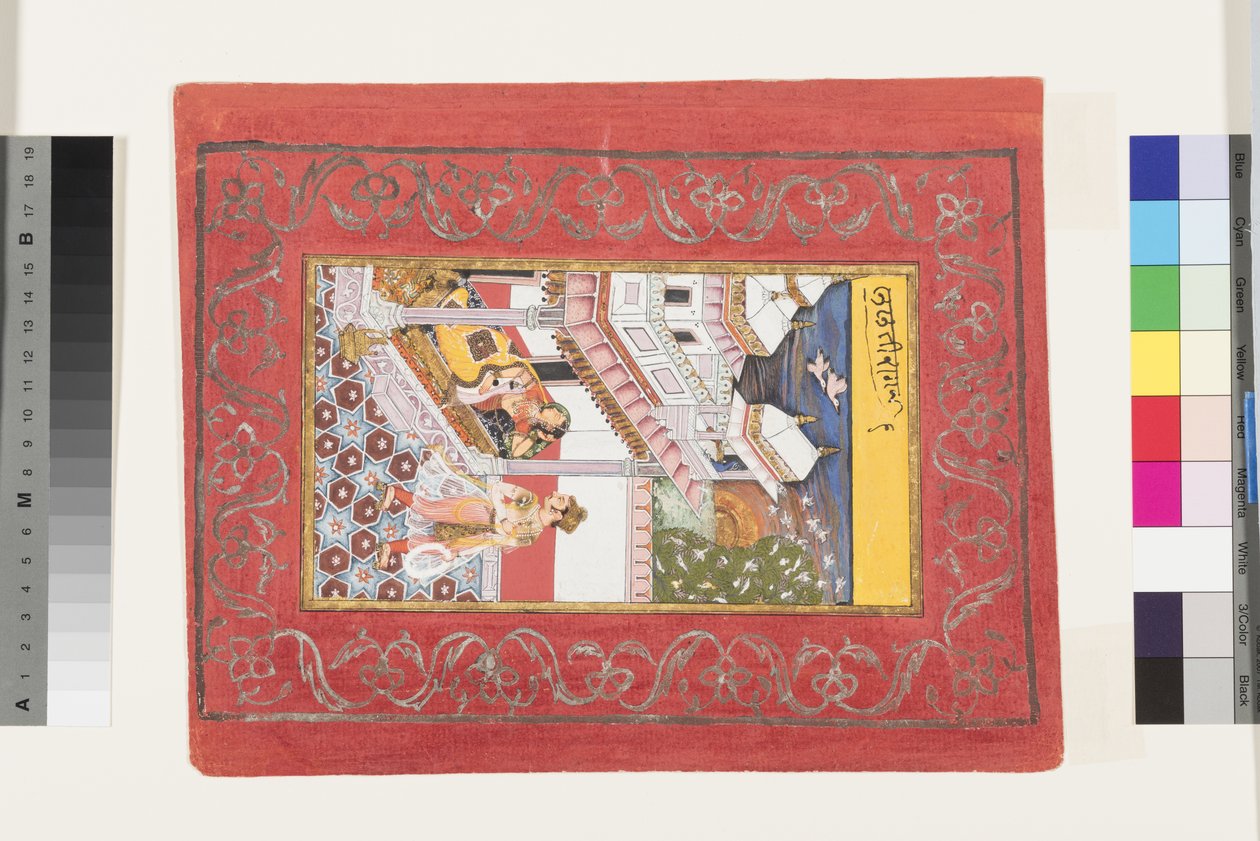 Bhairava
