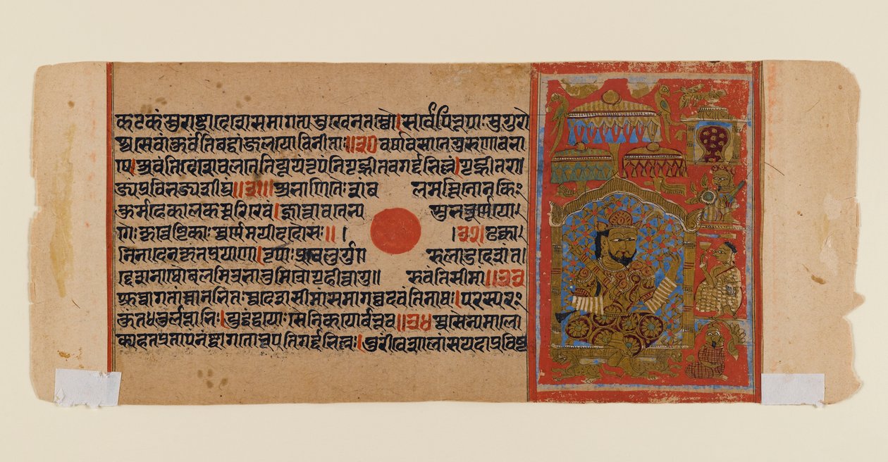 Kalakacharya-katha