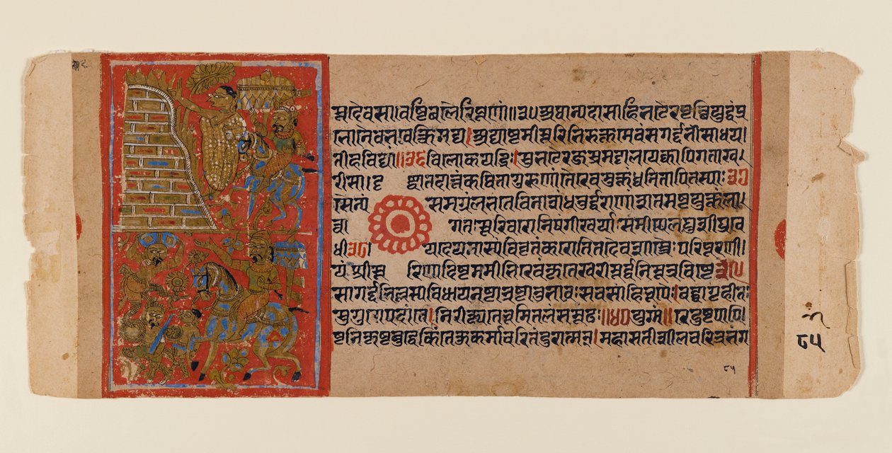 Kalakacharya-katha