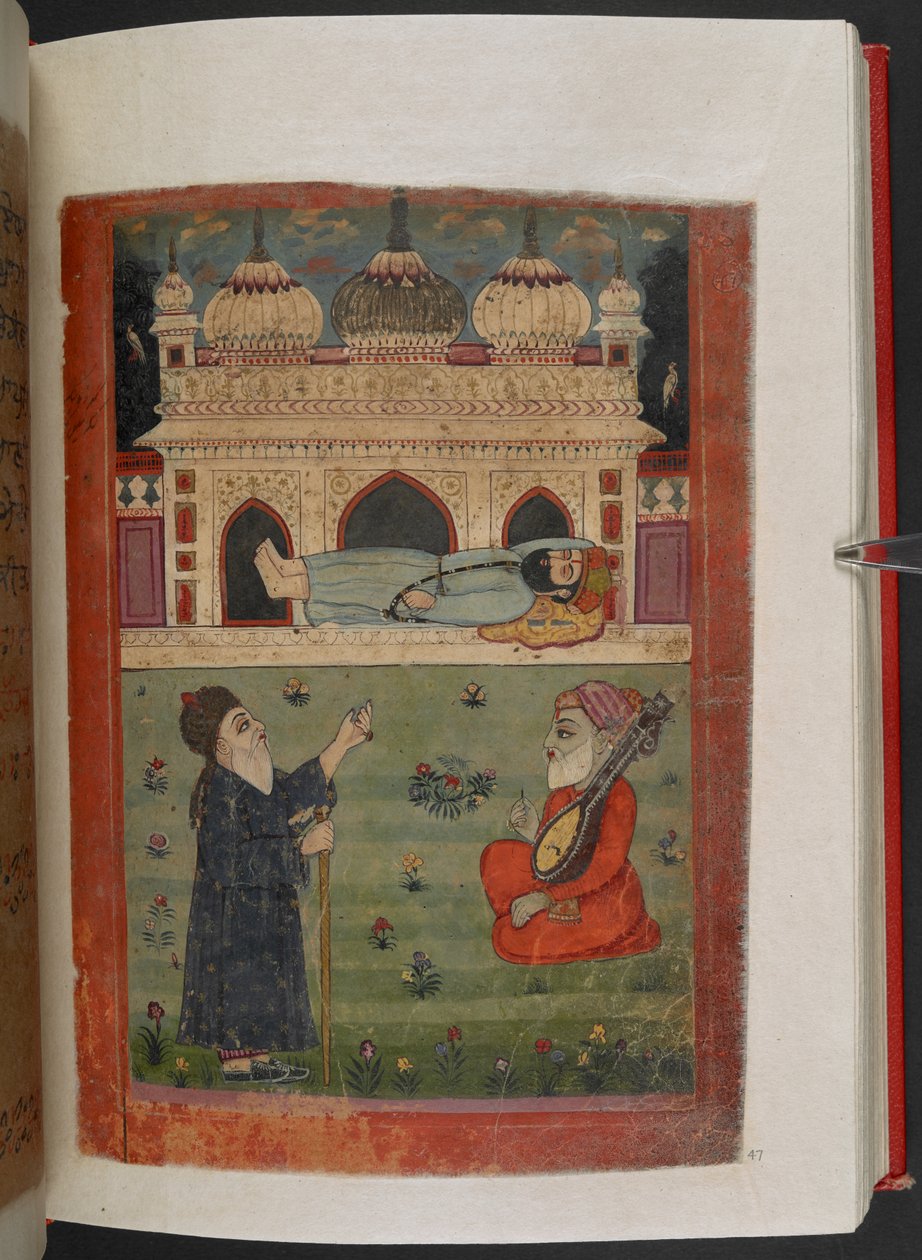 MS Panj B 40, f.47r, Guru Nanak Mekke Şehri