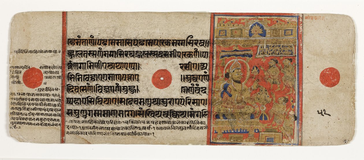 Mahavira tüm mal varlığını verir ve dünyadan vazgeçer, (kağıt üzerinde opak wc ve altın) by Indian School