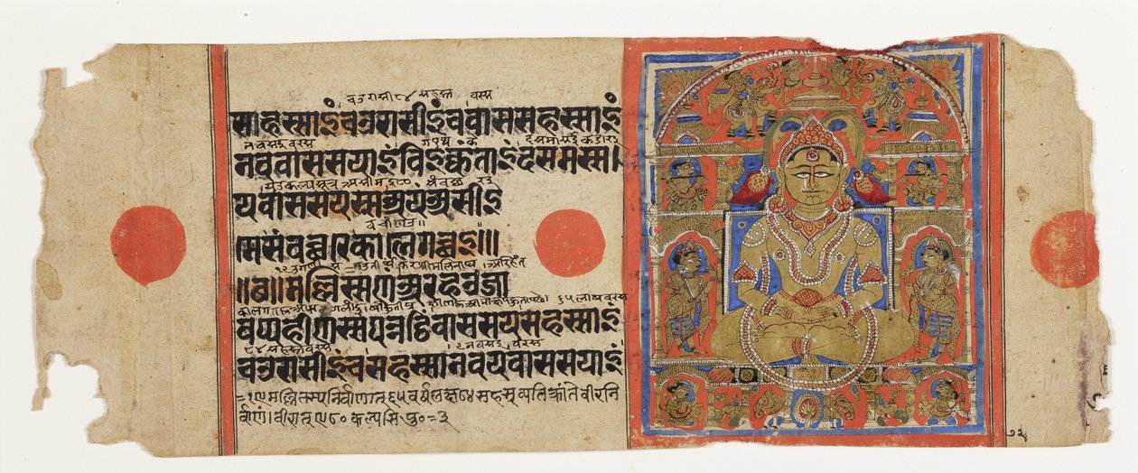 Kalpasutra