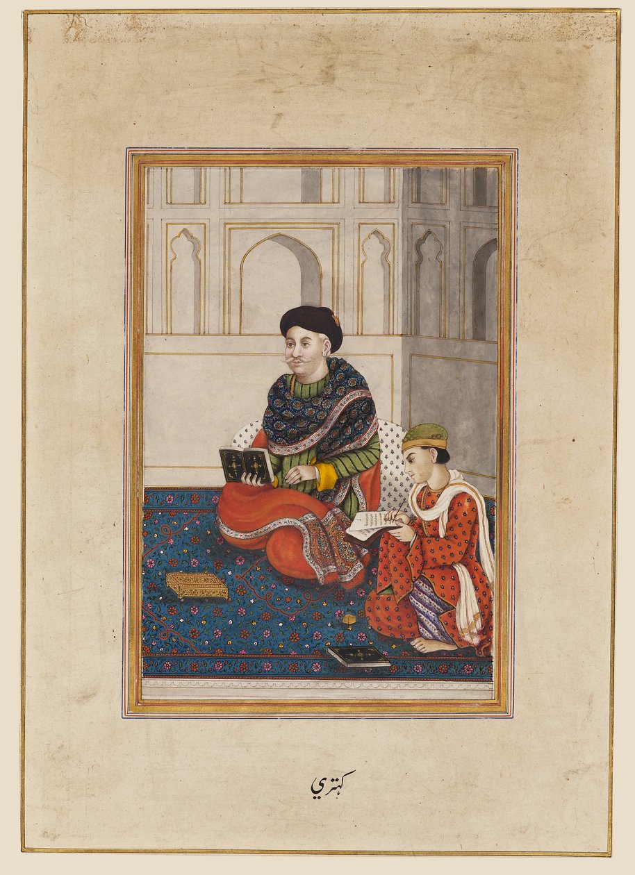 Adam, muhtemelen bir molla, bir katiple okuyor by Indian School