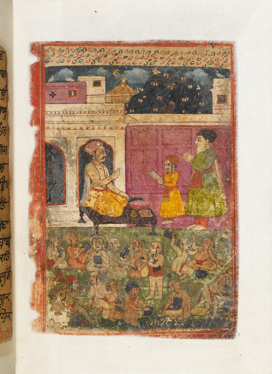 Bayan Panj B.40, f.3, Peder Kalu, Baba Nanak