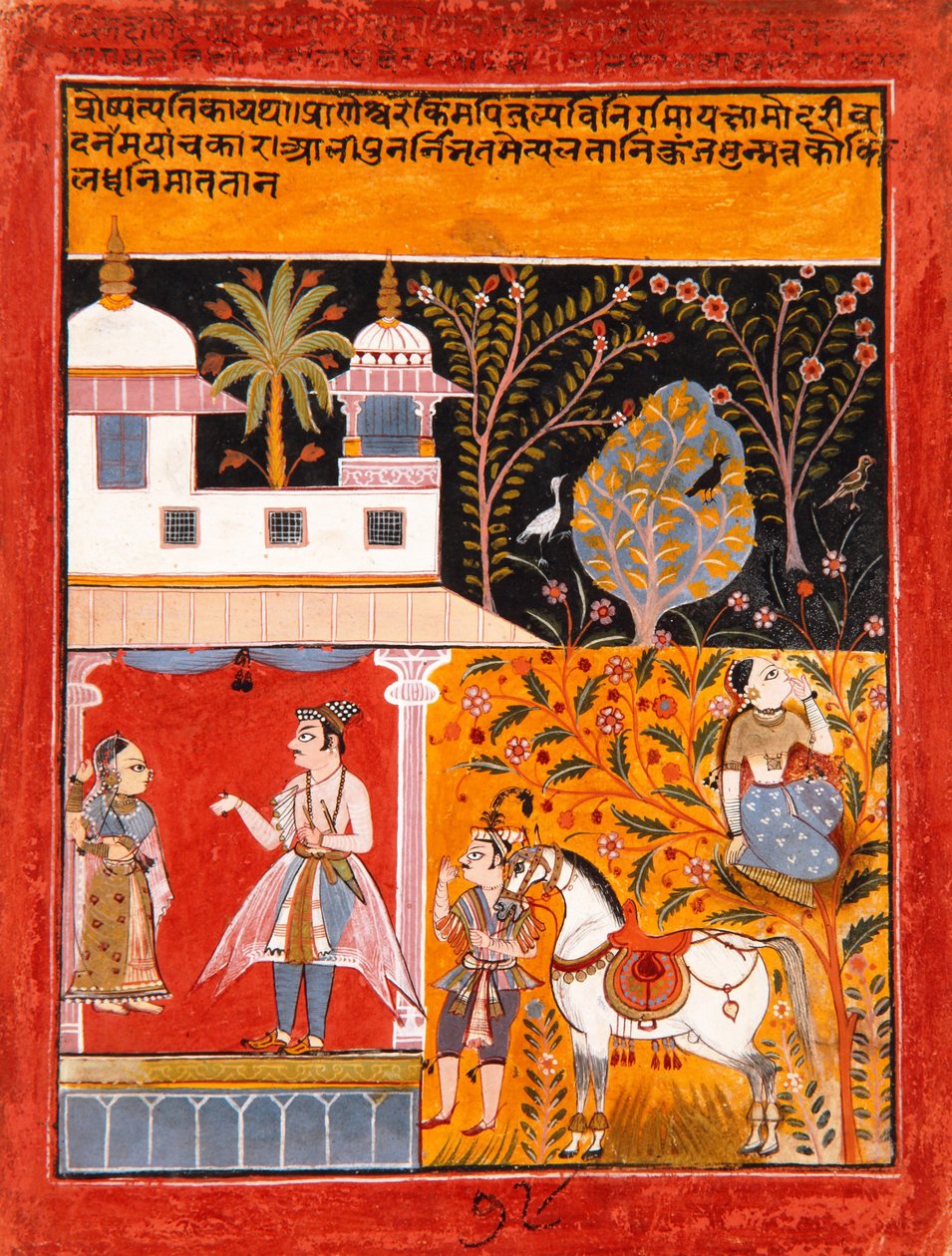 Lider-kahraman ayrımı, C1 (kağıt üzerinde OPQW) by Indian School