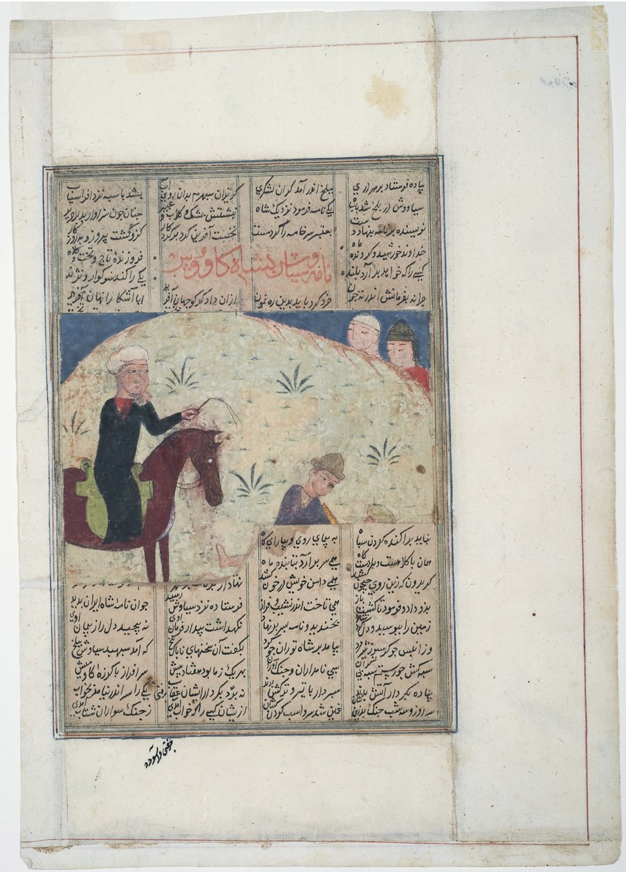 Atlı asilzade ve yerde adam, c.1450 (kağıt üzerinde opak wc) by Indian School