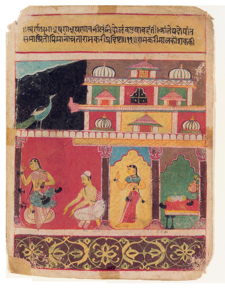 Yalvarışlara Verilmemesi: The Musical Mode, Ramakari, c.1600 (kağıt üzerinde opak wc) by Indian School