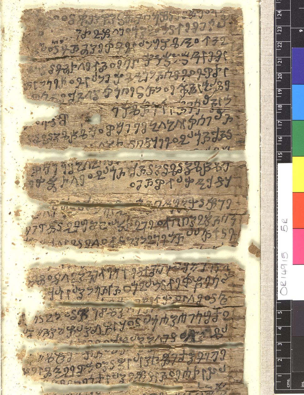 OMS OR 14915 f.5r Kharoṣṭi