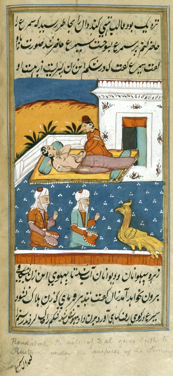 Veya. 8761 f.52v Rüstem