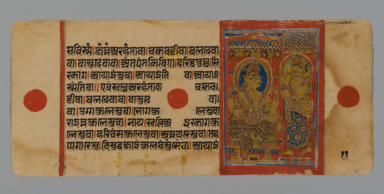 Sayfa 11 (verso) Kalpasutra