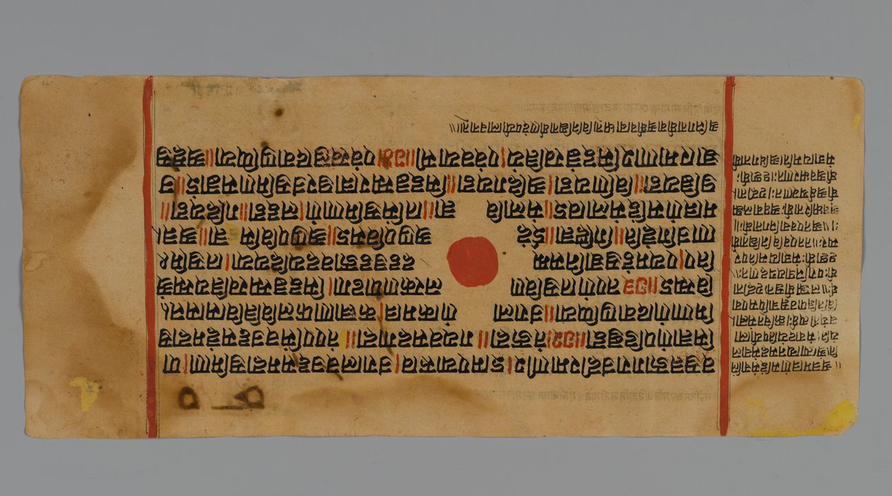 Sayfa 32 (rekto), Kalpasutra