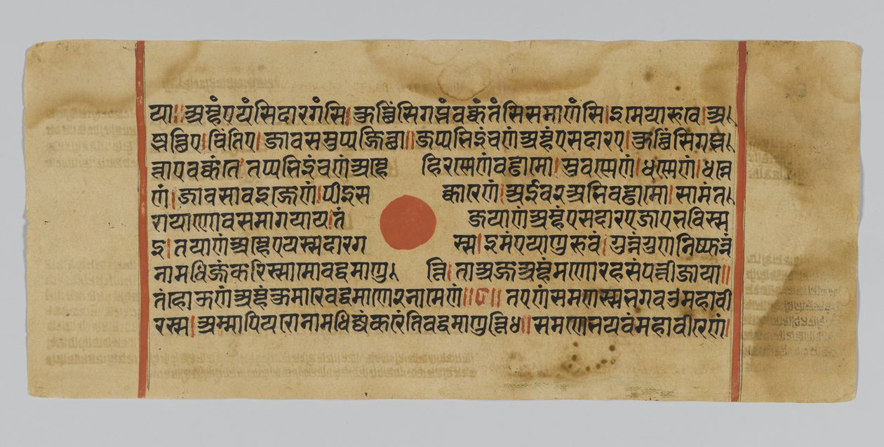 Sayfa 43, Gujarat, Patna, Hindistan, 1472