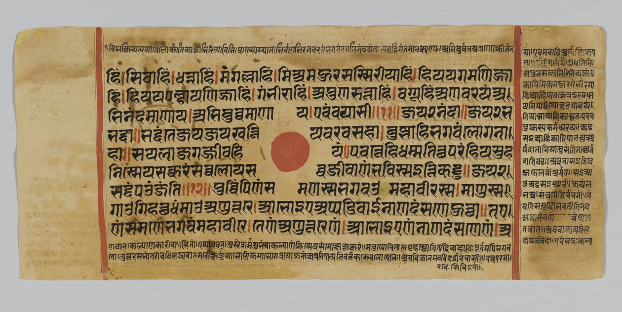 Sayfa 45, Gujarat, Patna, Hindistan