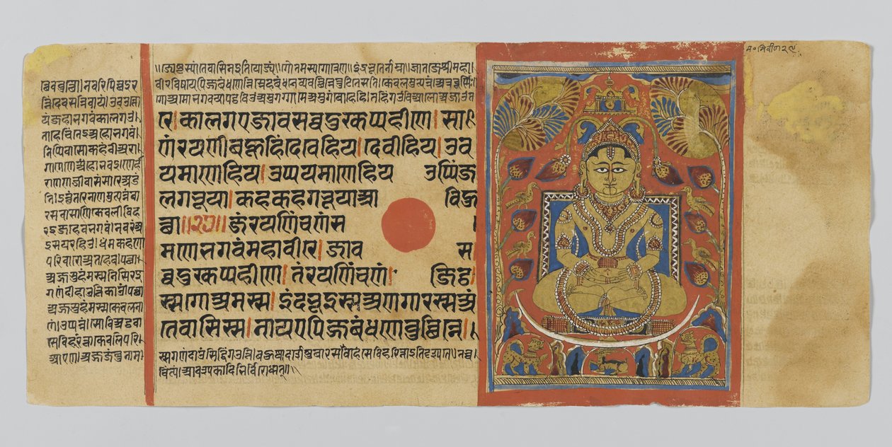 Sayfa 53, Gujurat, Patana, Hindistan