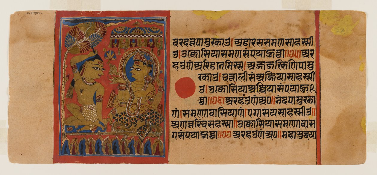 Sayfa 65 Kalpasutra