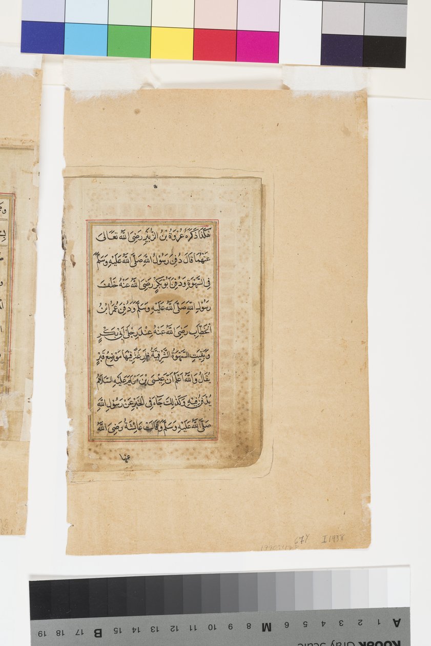 "İyi işler" işlevinden büyük by Indian School