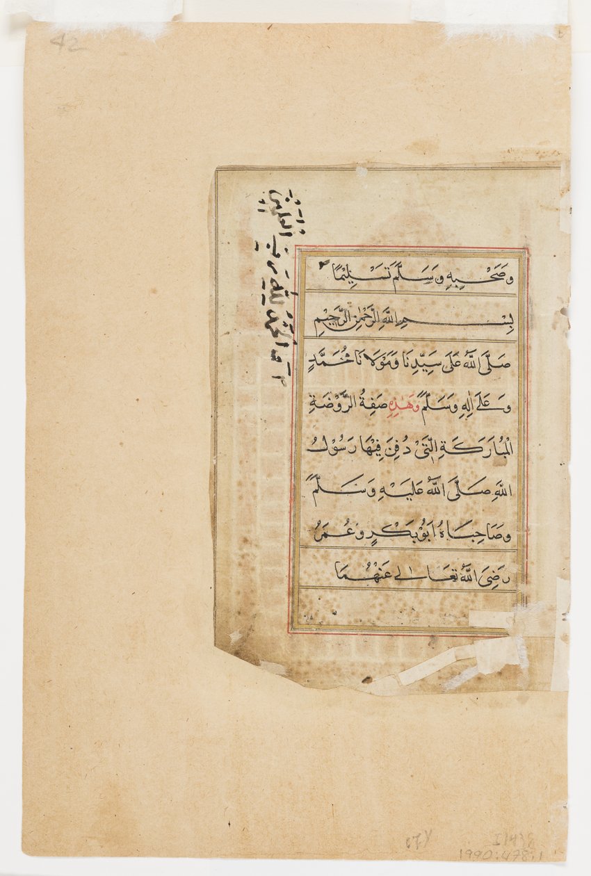 "İyi işler" işlevinden büyük by Indian School