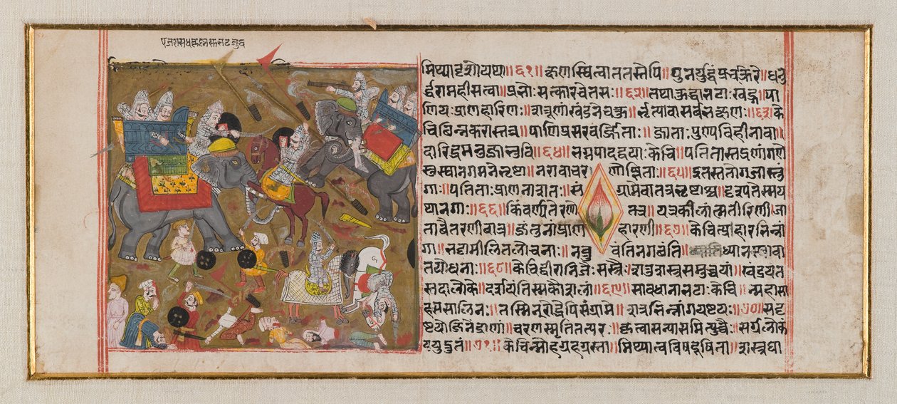 Tanımlanamayan Bir El Yazmasından Sayfa (kağıt üzerinde mürekkep ve renkli) by Indian School