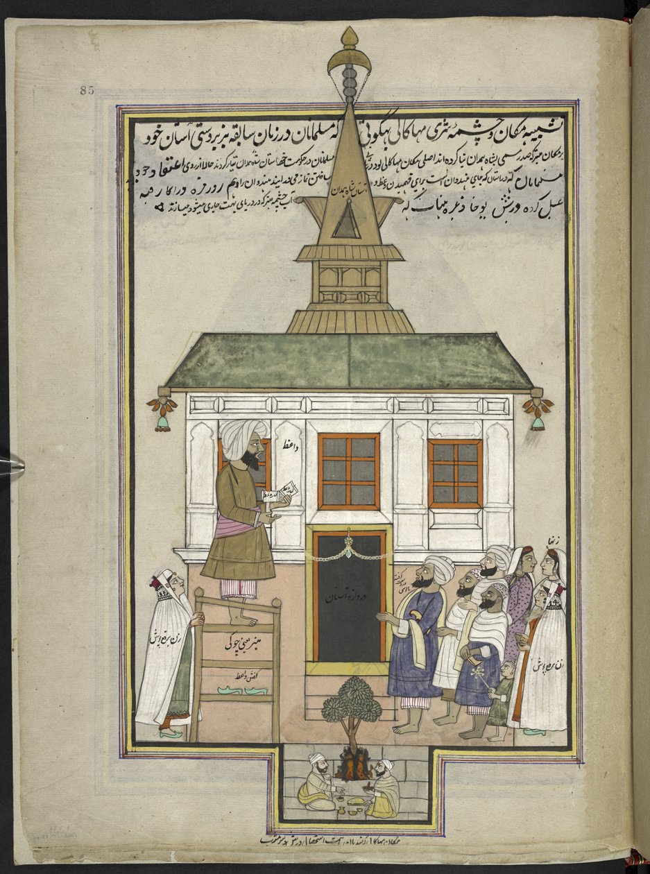 Şah Hamadan, Srinagar, aslen Mahakali Bhagwati
