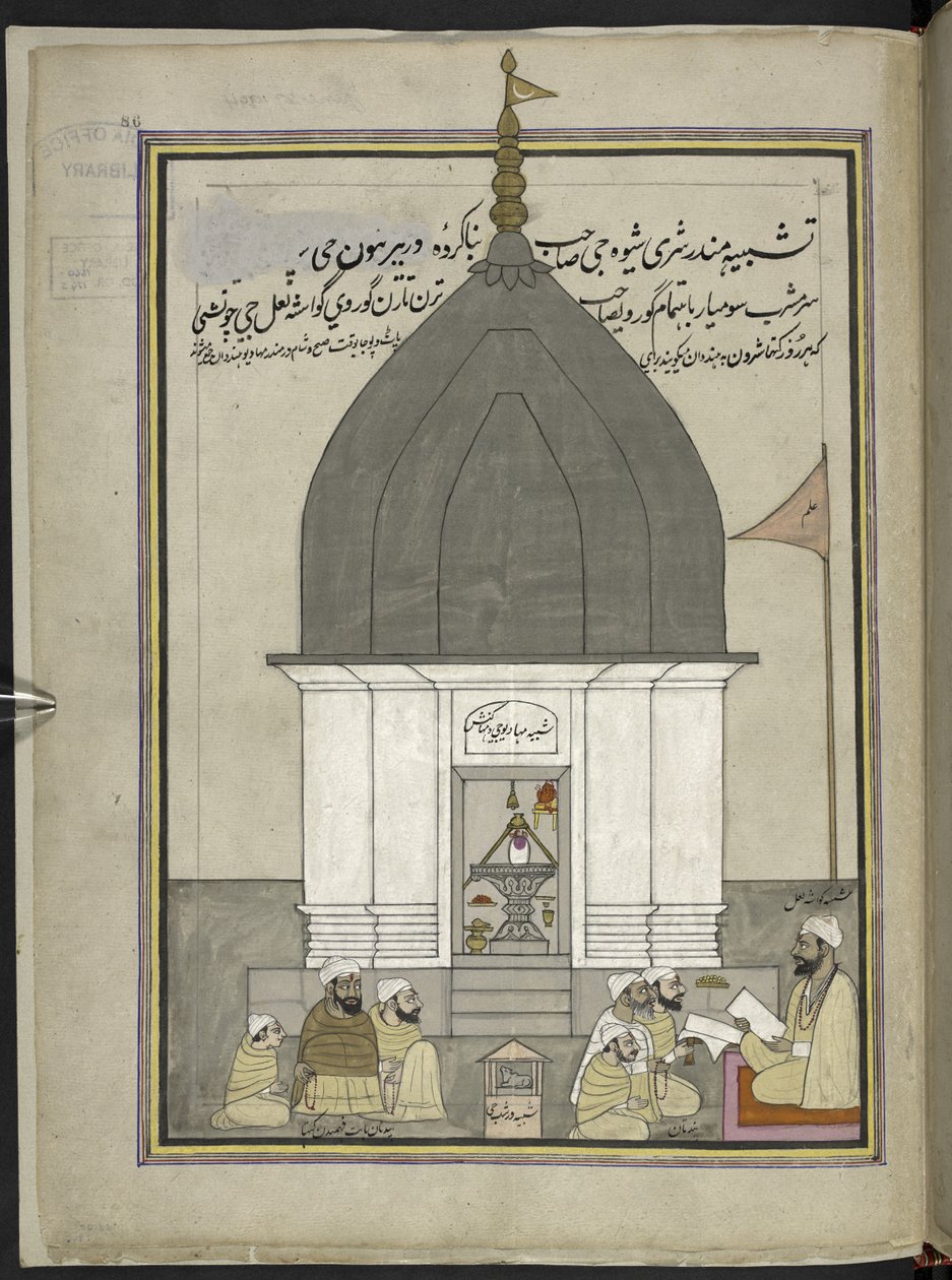 Srinagar