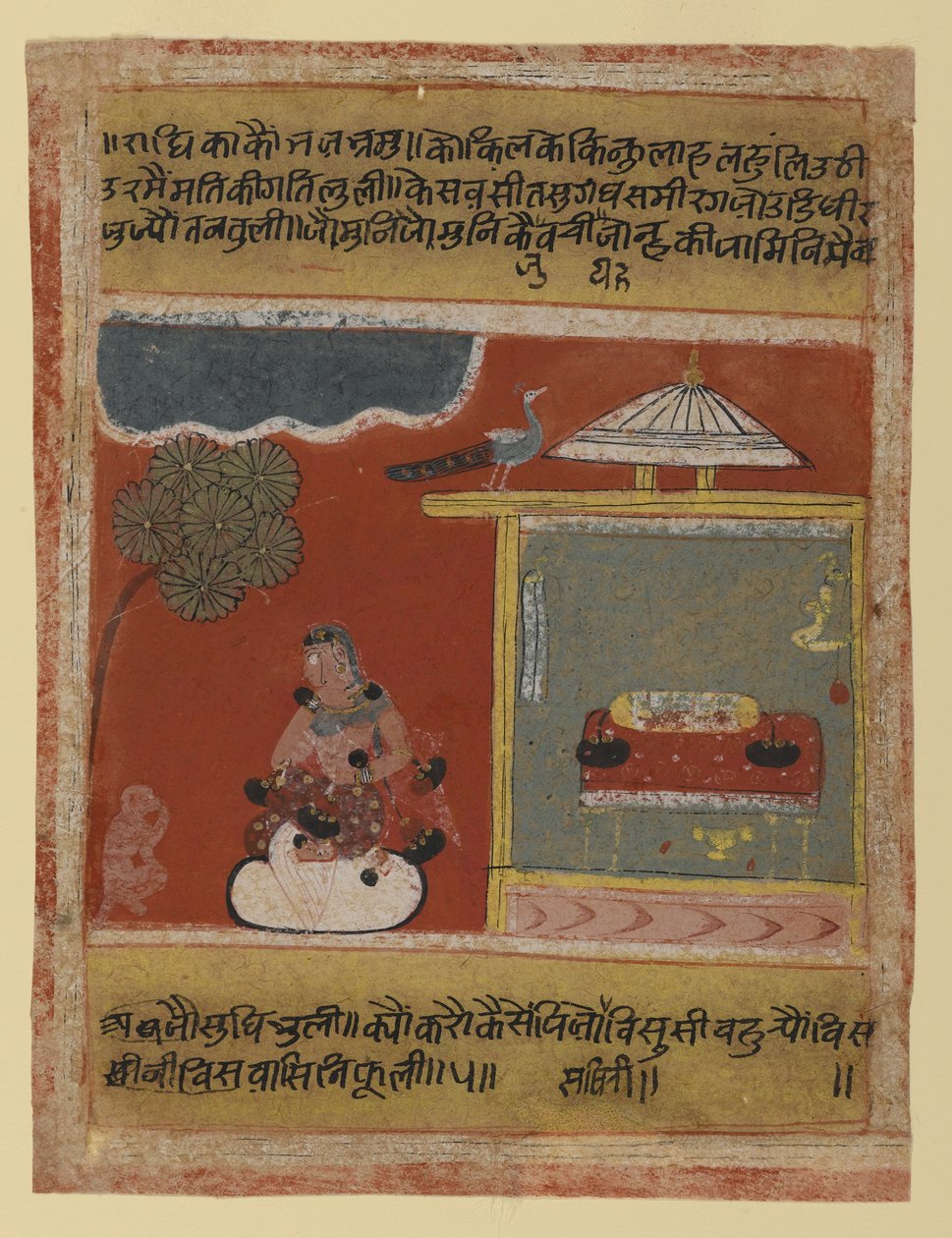 Radha sevgilisi için özlem duyuyor, tarihli bir Rasikapriya Serisinden sayfa, 1634 (kağıt üzerinde opak wc ve altın) by Indian School