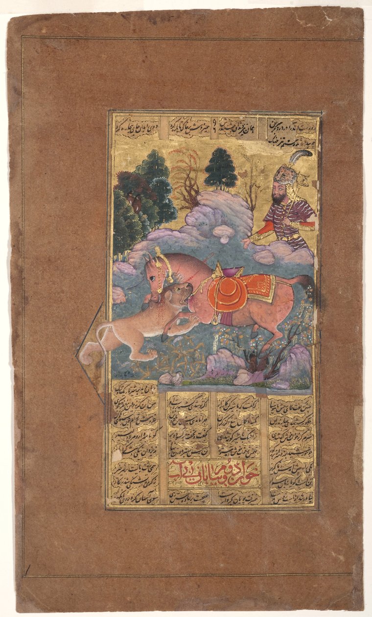 Rakhsh, Rüstem