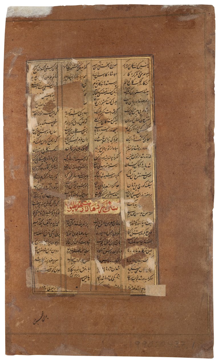 Rakhsh, Rüstem