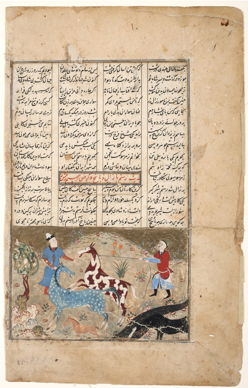 Rüstem atını yakalar Rakhsh, c.1480 (kağıt üzerinde opak wc ve altın) by Indian School