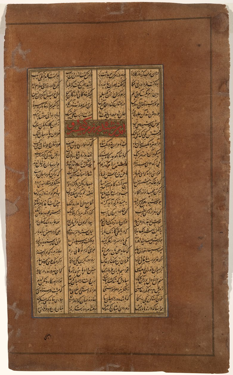 Rüstem Kay Khusrau
