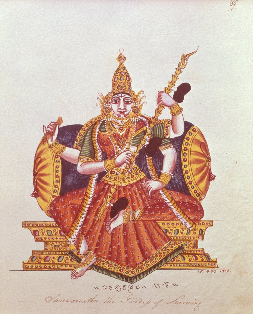 Saratheswathee, Hindu öğrenme tanrıçası, Singhalese ve İngilizce yazıtlı (kağıt üzerinde wc) by Indian School