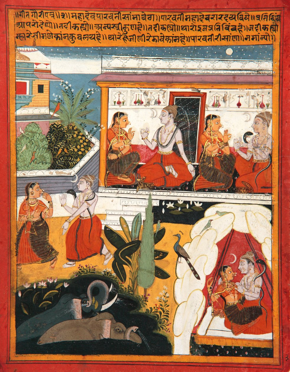 Shiva ve Gauri, c.1640 (kağıt üzerinde opak wc ve altın) by Indian School