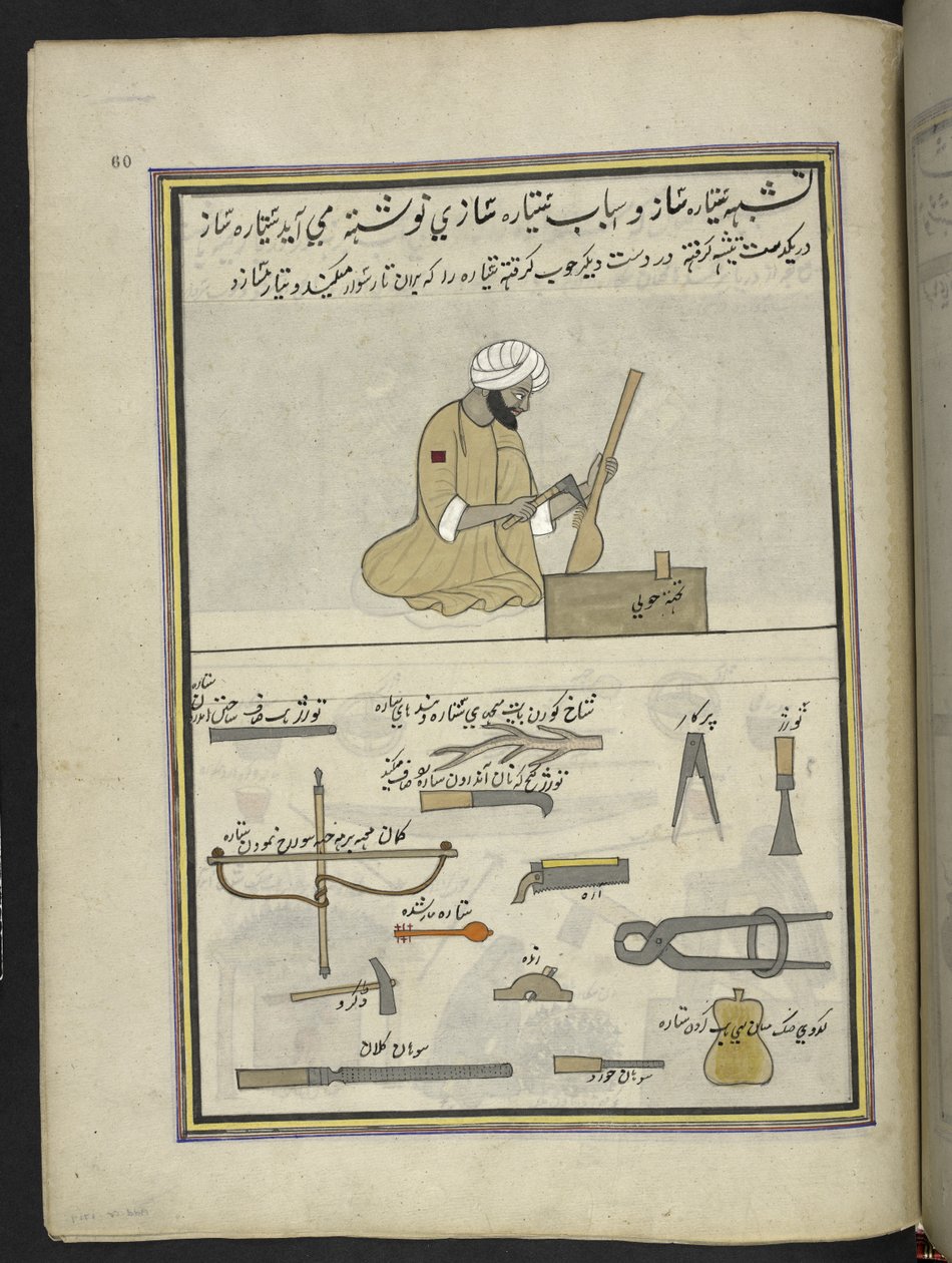 sitar yapımcısı,  Keşmir