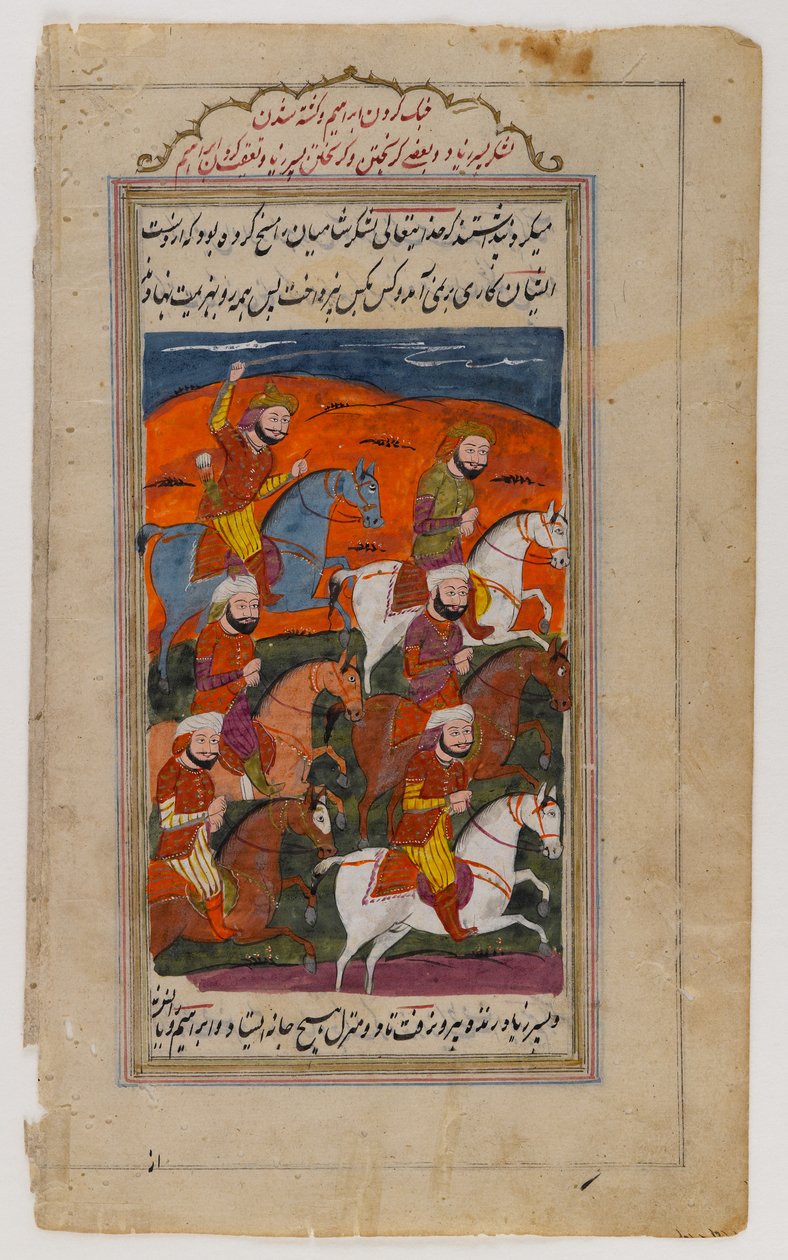 İbrahim Savaşı, On İki Ayaklanma Destanı