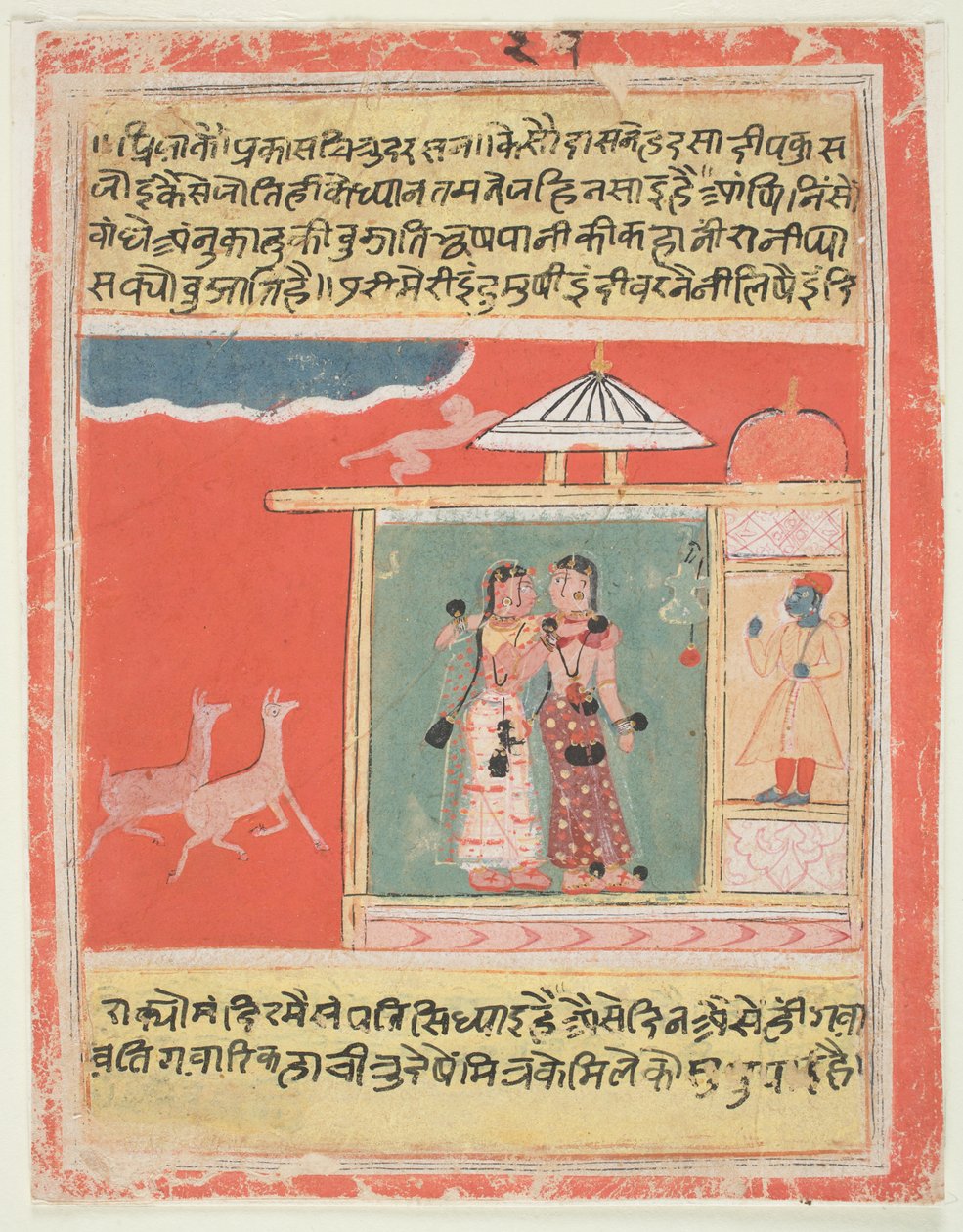 Sevilenle Portreden Karşılaşmanın Boşluğu by Indian School