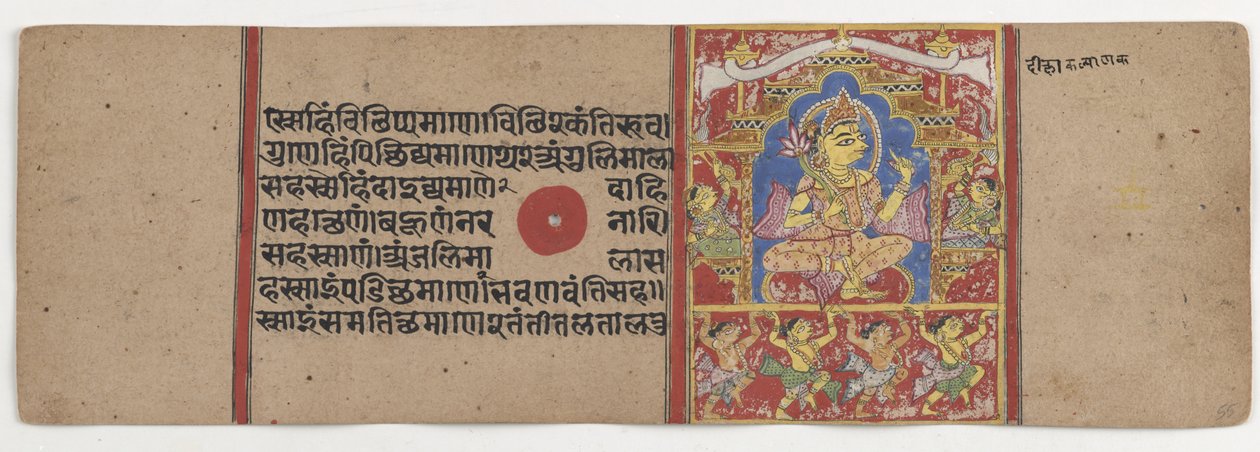 Mahavira'nın Kabul Töreni, 1411 by Indian School