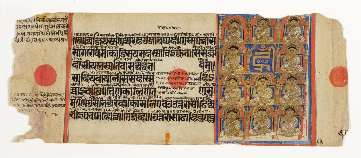 Mahavira
