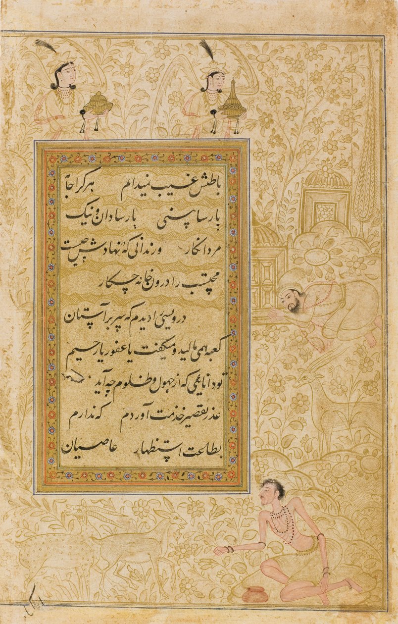 Dervişin Nitelikleri, c.1610 (kağıt üzeri opak klozet, mürekkep ve altın) by Indian School
