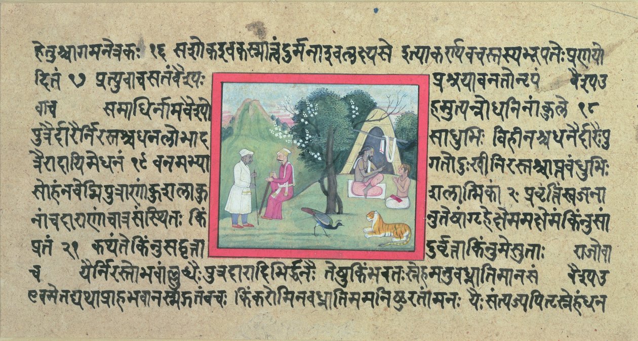 Sanskritçe, Güler, Pahari Okulu, c.1756 ile yazılmış Madhandeya Purana