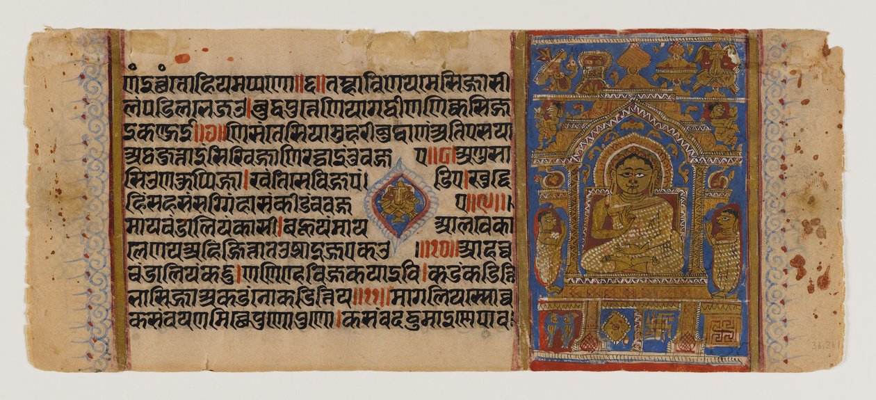 Bilinmeyen resim by Indian School