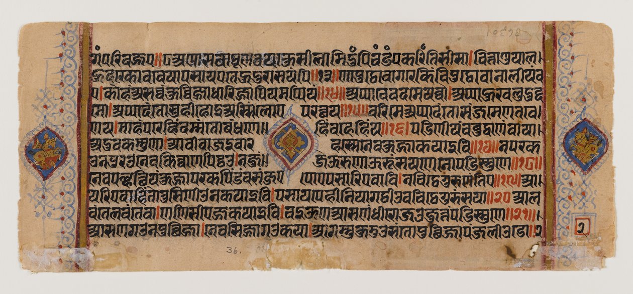 Bilinmeyen resim by Indian School