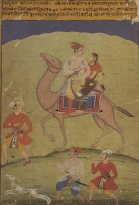 VS 1685 Maharana Sri Jajat Singh için yazılmış Sahibdin tarafından yazılan bir 
