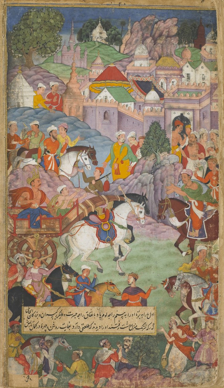 Vol.1 fol.20 Dasaratha, Rsyasrnga