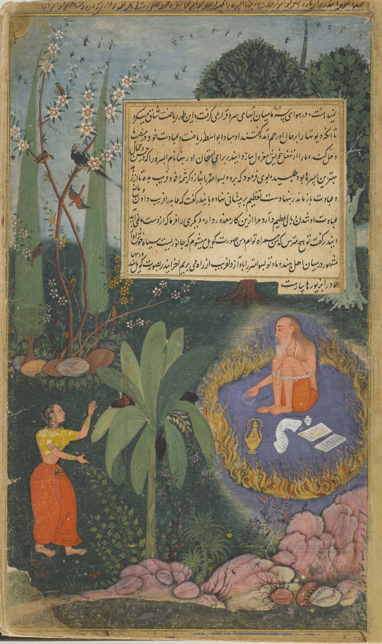 Cilt 1 fol.61 Indras