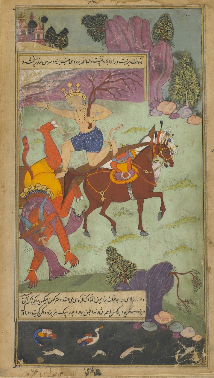 Vol.2 fol.197 Hanuman falls Jambumali (kağıt üzerinde opak suluboya, mürekkep ve altın) by Indian School